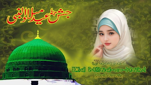 12 Rabi ul Awal Photo Frames Screenshot 3