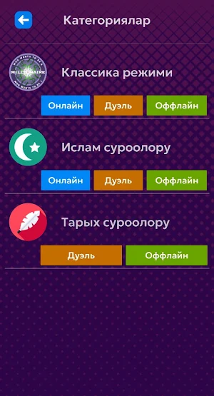 BilerMen Screenshot 2