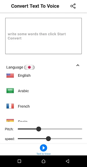 Convert text to speech Screenshot 1