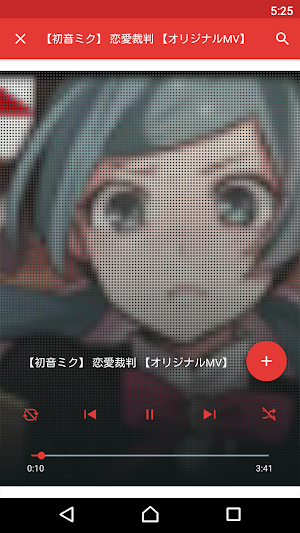 NicoBox: free Niconico Douga music player Screenshot 0