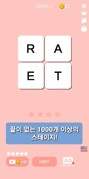 Puzzle and Word Screenshot 0
