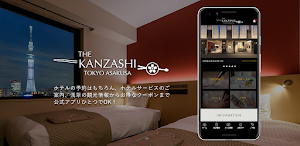 THE KANZASHI TOKYO ASAKUSA Screenshot 1