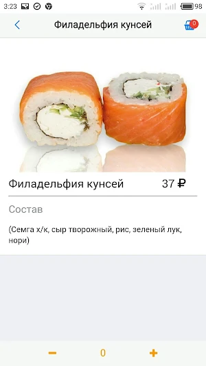 Shef i Roll Screenshot 2