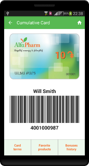 AlfaPharm Drugstore Chain Screenshot 2