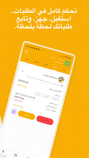 Lux Store — متجر لوكس Screenshot 0