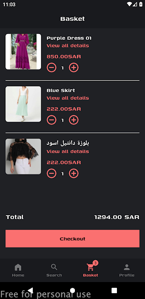 بوتيك الجمال Screenshot 2