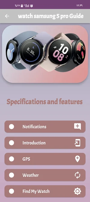 watch samsung 5 pro Guide Screenshot 0