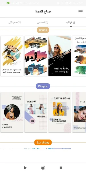 Status photo Maker - Story Makers Screenshot 2