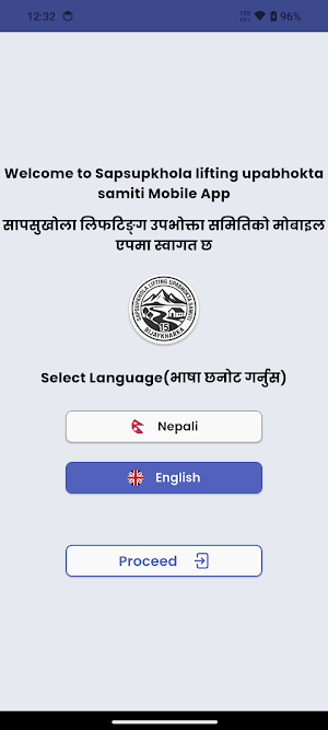 Sapsupkhola Lifting Khanepani Screenshot 1