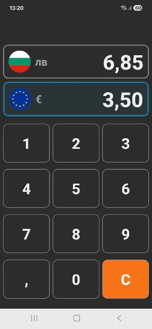 Евро Лев Калкулатор Screenshot 2