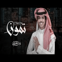 جميع شيلات نادر الشراري 2024