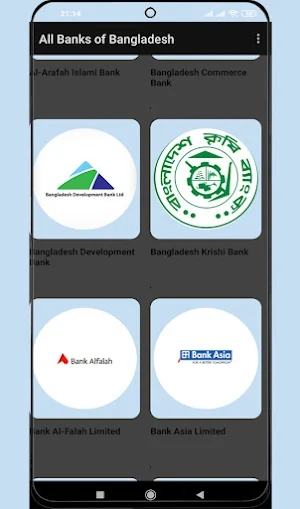 All banks of Bangladesh Screenshot 1