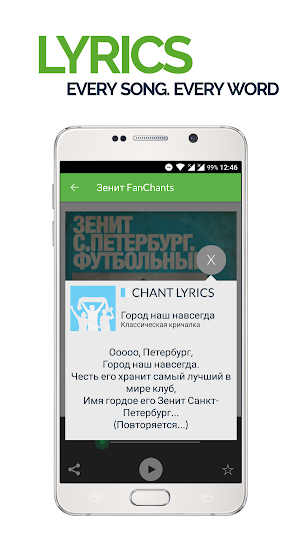 FanChants: FC Zenit Fans Songs & Chants Screenshot 2