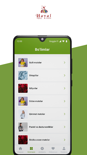 Hayal Textile Screenshot 1
