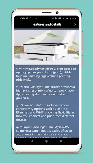 pantum m7100dw guide Screenshot 1