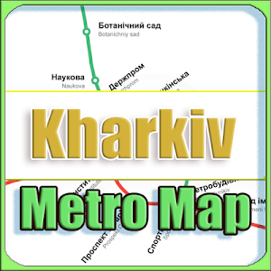 Kharkiv Metro Map Offline Screenshot 0