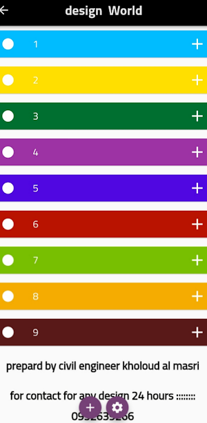 design world Screenshot 0