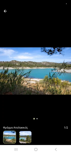 Routes n' Rhodes Screenshot 0