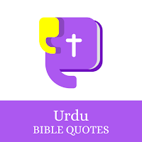 Urdu Bible Quotes