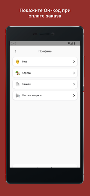 Чайная Ча:Доставка готовой еды Screenshot 1