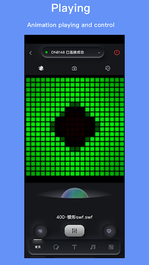LightMixer Screenshot 3