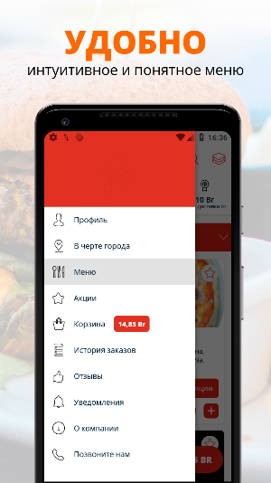 Isolapizza | Витебск Screenshot 1