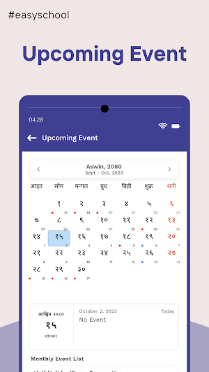 Vidhyapunja English Sec School Screenshot 2