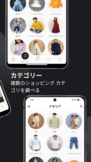 Amolia Japanese Screenshot 1