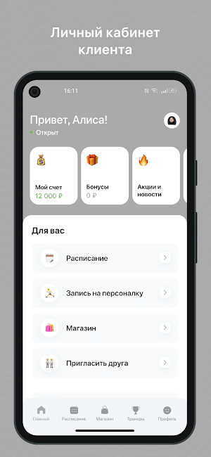 OLYMPIAN Boxing Club&Gym Screenshot 1