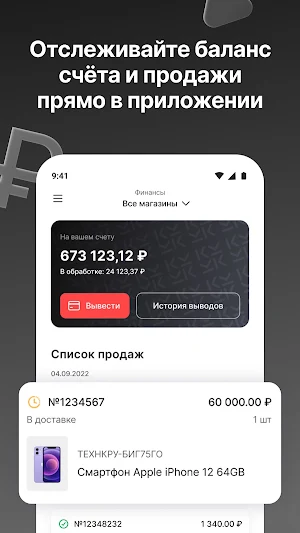 K Business Screenshot 0