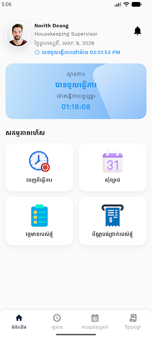 Axis Vplus Screenshot 1
