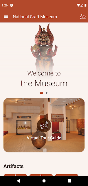 National Crafts Museum Screenshot 1