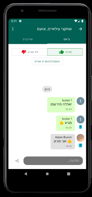 כדורגל Screenshot 1