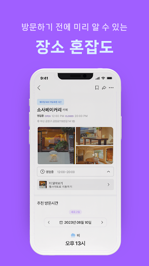 Tripick - 취향 저격 맞춤 여행 플래너 Screenshot 2