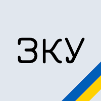 Збірник Кодексів України
