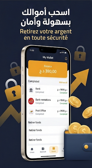 GrosMax Screenshot 2