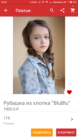 K4K - Платья для девочек Screenshot 3