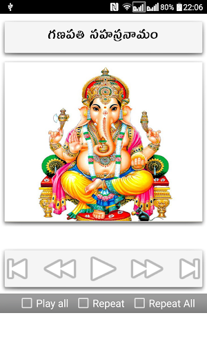 Sahasranamam Telugu Screenshot 2