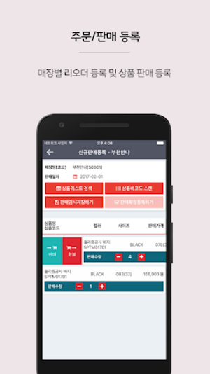 플레이엠디_PLAYMD_PLUS Screenshot 2