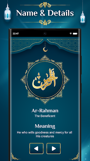 99 Names of Allah Screenshot 2