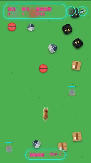 貓捉老鼠 Screenshot 0