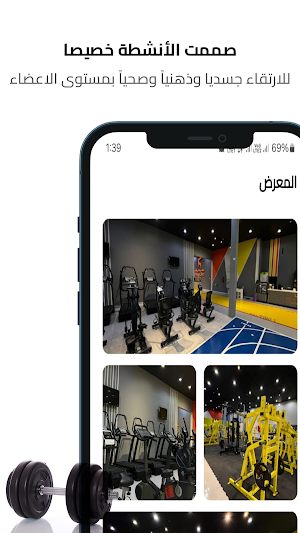 Fitness Step Screenshot 3