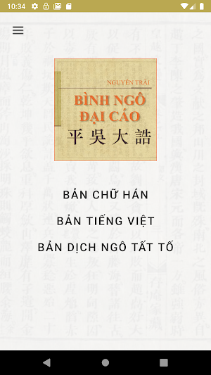 Bình Ngô Đại Cáo Screenshot 3