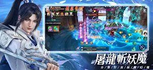 太初：歸墟夢演 Screenshot 3