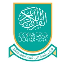 Dugsiga Abii Hureyra App