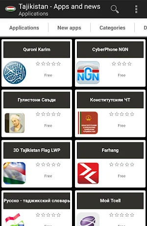 Tajikistani apps and games Screenshot 0