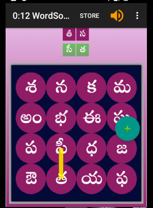 WordSolver Telugu (తికమక) Screenshot 0