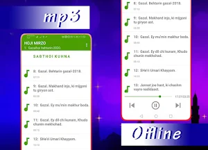 HOJI MIRZO. Gazalhoi behtarin. Be Internet. 2020. Screenshot 1
