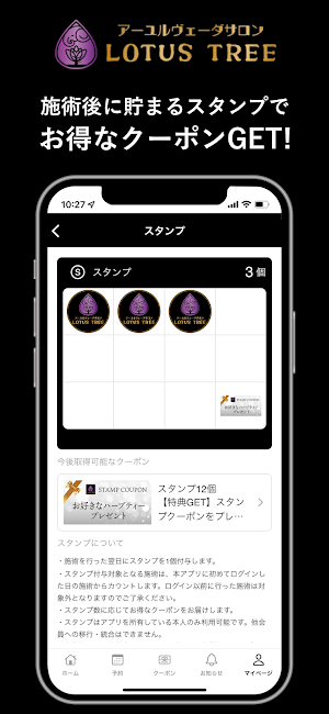 LOTUS TREE Screenshot 1