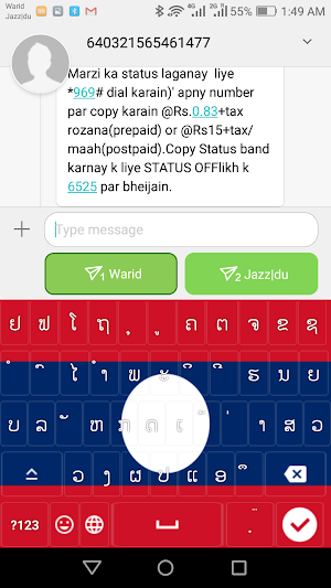 Lao Keyboard 2022 Screenshot 2